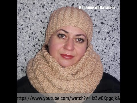 Видео: Ультрамодная удлиненная шапка БИНИ спицами. Мастер-класс.