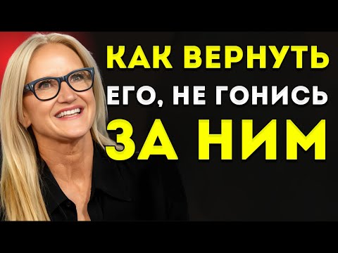 Видео: Он Почувствует Это Расставание В 10 Раз Сильнее… Когда Ты Сделаешь Это!