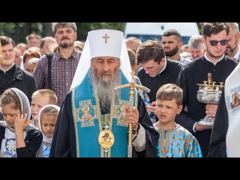 Видео: Про останні дні життя Богородиці розповів Блаженніший Митрополит Онуфрій