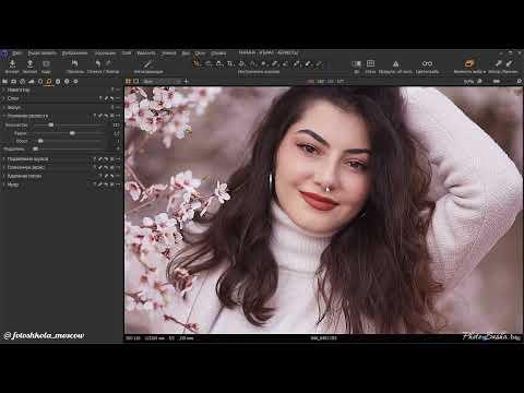 Видео: Быстрая обработка портрета в Capture One