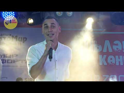 Видео: ZoorZoom party/ Яшьләр көне! Балтач! 2021