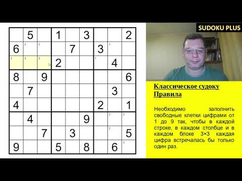 Видео: Удивительный трюк, превращающий классическое судоку экстремального уровня в элементарное