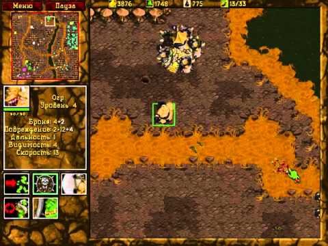 Видео: Прохождение WarCraft 2 Beyond the Dark Portal Orc Mission 2