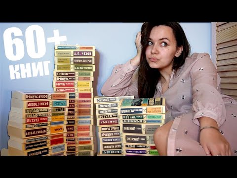 Видео: Моя коллекция эксклюзивной классики