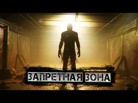 Видео: Какой УЖАС утаивают стены ПСИХИАТРИЧЕСКОЙ ЛЕЧЕБНИЦЫ закрытой ещё в далёком СССР - ЗАПРЕТНАЯ ЗОНА