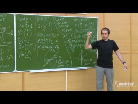 Видео: Линейная алгебра. Алексей Савватеев и Александр Тонис. Лекция 10.4. Двумерная динамическая система 2