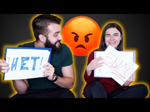 Видео: АЛИНА ХОТЕЛА УЙТИ ОТ МЕНЯ? БЫЛО ИЛИ НЕ БЫЛО