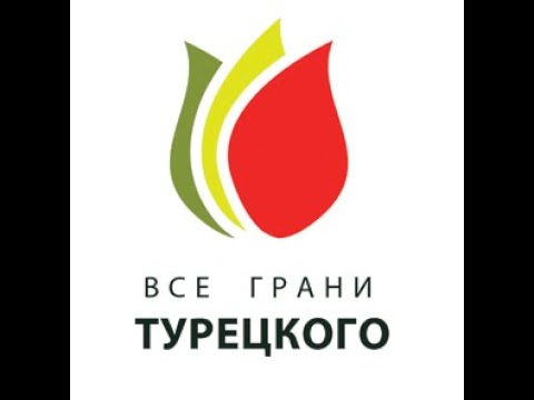 Видео: Условное наклонение. Часть 4