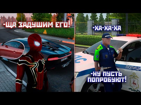 Видео: ОНИ ХОТЕЛИ ЗАДУШИТЬ ГАИШНИКА, НО ОН ОКАЗАЛСЯ НЕ ПРОСТ!