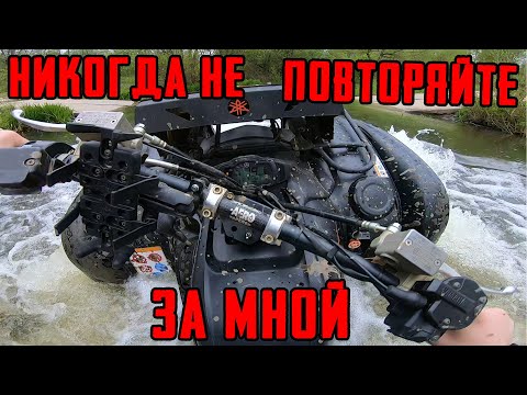 Видео: Как  ̶Н̶е̶  нужно ИСПОЛНЯТЬ на КВАДРИКЕ