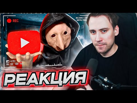 Видео: DEADP47 СМОТРИТ: Аниматор с YouTube издевался над животными | DollyFlesh \ Solek