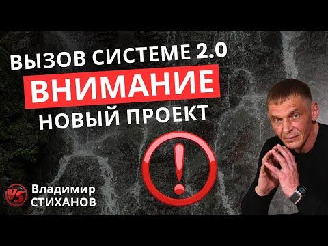 Видео: Это твой ШАНС$$$!!!