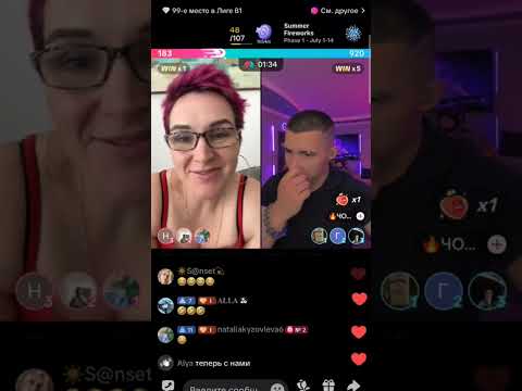 Видео: АЛКА НУ КАК  ГУЦУЛ,УВАЖЕНИЕ И РЕСПЕКТ!