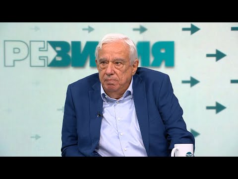 Видео: РеВизия (31.10.2025)