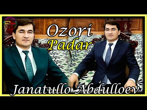 Видео: Чанатулло Абдуллоев - Озори Падар ( Газал ) | Janatullo Abdulloev - Gazal