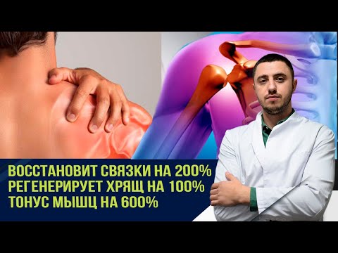 Видео: Как восстановить и вылечить плечи за 5 мин.