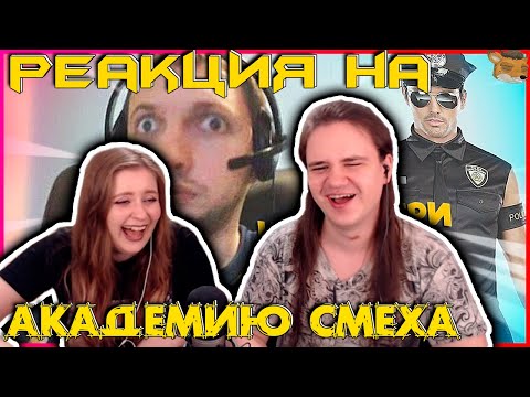 Видео: 725 СЕКУНД СМЕХА | ЛУЧШИЕ ПРИКОЛЫ ИЮЛЬ 2020 #128 | РЕАКЦИЯ НА @AcademiyaSmexa |