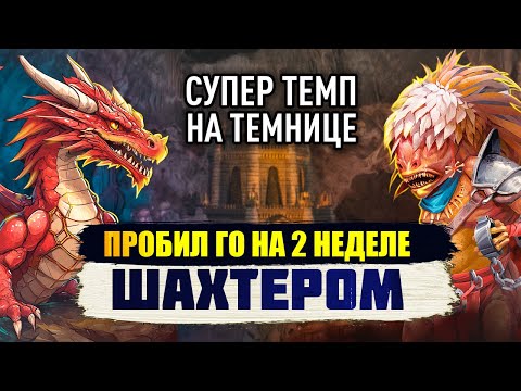 Видео: ВЗЯЛ ДРАКОНОВ И ПОШЕЛ В ЦЕНТР [Heroes 3 Jebus Outcast]