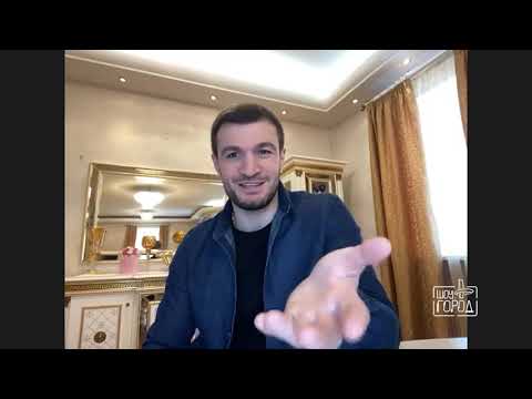 Видео: Торнике Квитатиани (интервью на Шоу "Город")