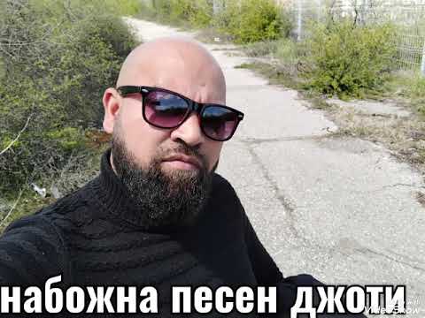Видео: Набожна песен джоти без тебе Боже мой само теб си имам2025