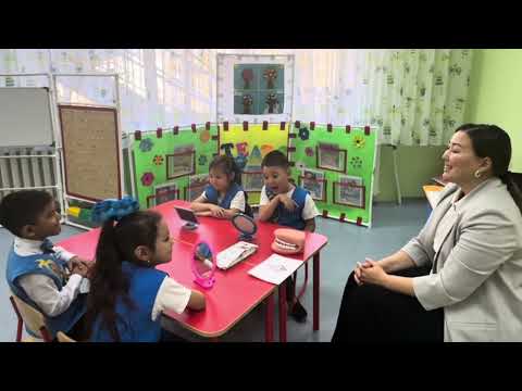 Видео: Бекежанова Д.Т. Организованная деятельность.  Я/с #69 “Еркем-ай”