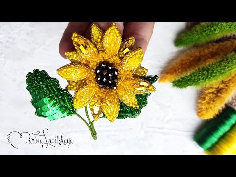 Видео: 🌻 Как сделать брошь "Подсолнух" (мастер-класс)