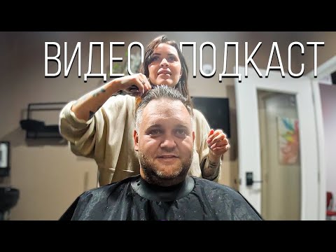 Видео: Пока АЛВИЛ. Продал трак. 3 недели АДА. Разбил машины на прицепе. Мне 41.