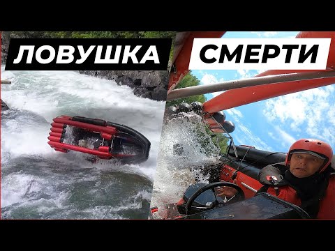 Видео: СМЕРТЕЛЬНЫЕ ИСПЫТАНИЯ НА РЕКЕ КИЗИР (ЧАСТЬ 2)