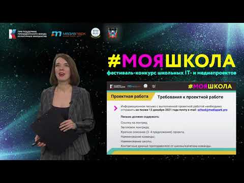 Видео: Мастер-класс по созданию лонгрида