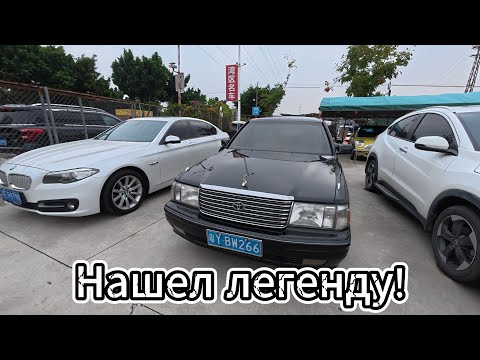 Видео: Автохаусы в Китае часть 1