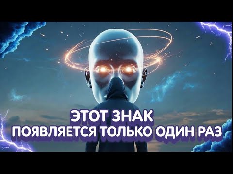 Видео: Квантовая Истина Которая Меняет Реальность Скрытая Сила Сознания