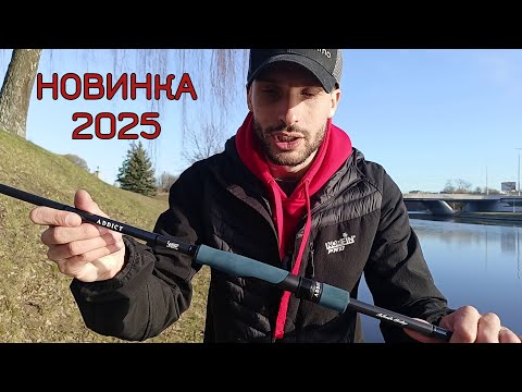 Видео: Спиннинг для ДЖИГА. Lucky John ADDICT. Новые возможности за небольшие деньги.