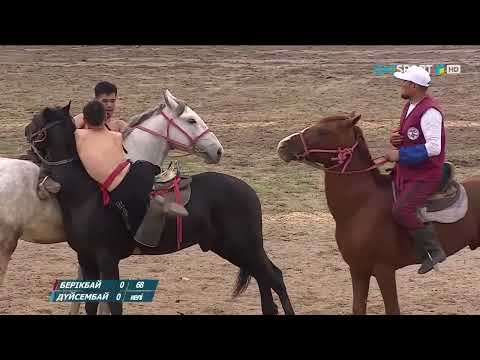 Видео: «АУДАРЫСПАҚ». Ұлттық ойын. 1-күн. 2-бөлім