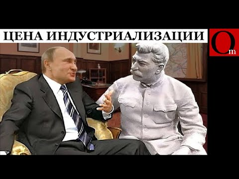 Видео: Индустриализация на костях: традиции Москвы с 30-х до наших дней