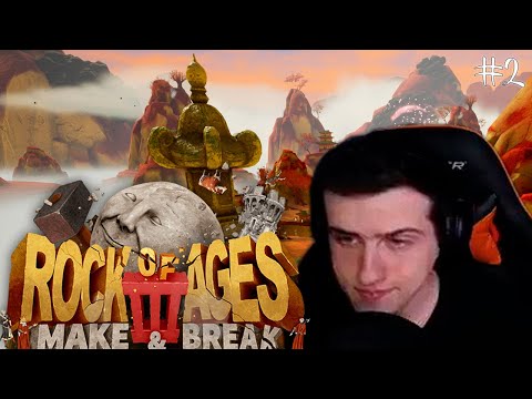 Видео: HELLYEAHPLAY ПРОХОДИТ ROCK OF AGES 3 #2