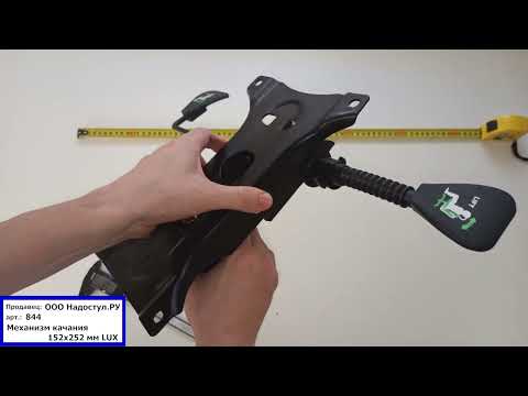 Видео: Усиленный ТОП-ГАН ЛЮКС-Комфорт 150х250 мм