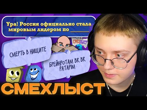 Видео: ДРЕЙК ИГРАЕТ В JACKBOX С ПОДПИСЧИКАМИ #8