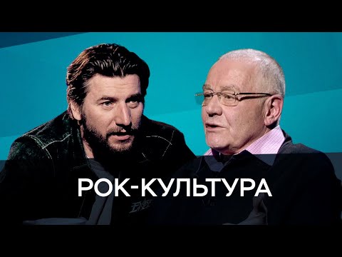 Видео: Рок-культура / Устюгов, Журбин // Час Speak