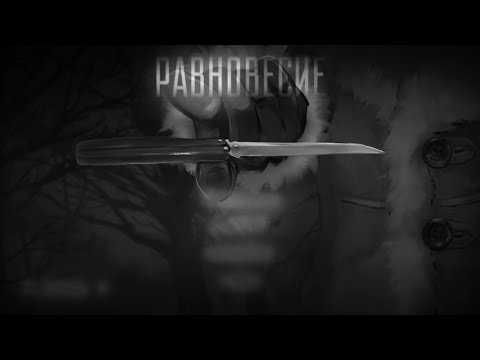 Видео: ПОЛНОЕ ПРОХОЖДЕНИЕ ИГРЫ ЗАЙЧИК РАВНОВЕСИЯ  (МОД BY @Filipenka__ )