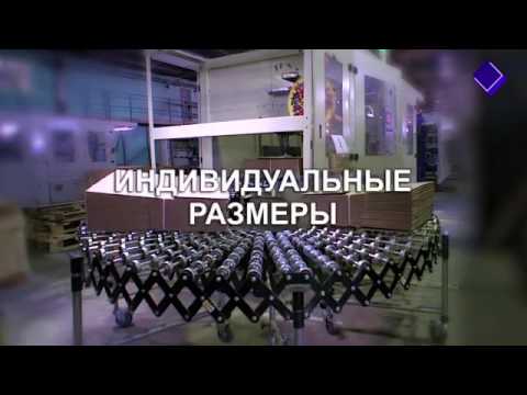 Видео: Бумагоделательная машина. Павлово-Посадский гофрокомбинат