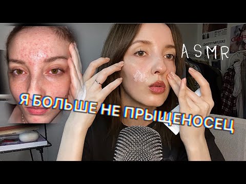 Видео: asmr болталка.слушай и засыпай😴✨