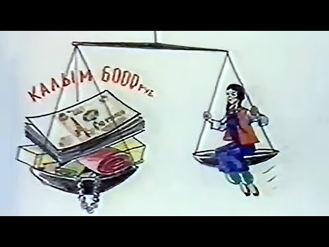 Видео: Разговор по существу׃ Найти дело каждому (1987) (фрагмент)