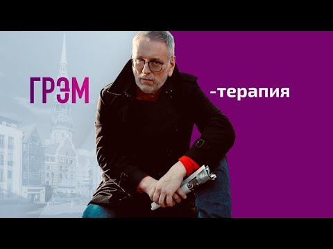 Видео: Ариэль по вторникам: врач-психотерапевт отвечает на ваши вопросы!