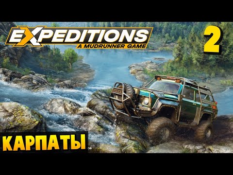 Видео: Исследование Глубин - Карпаты #2 - Expeditions: A MudRunner Game 2024