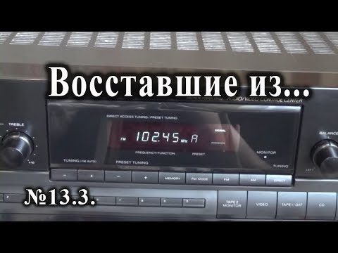 Видео: ВИЗ №13.3. Обзор и замеры Sony STR-GX290