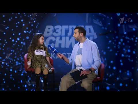 Видео: КАСТИНГ "ВГЛЯД СНИЗУ"