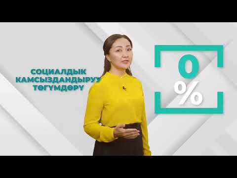 Видео: Шашылыш КАБАР! Шайлоого ТАЛАПКЕРЛЕР СӨЗСҮЗ билип алсын