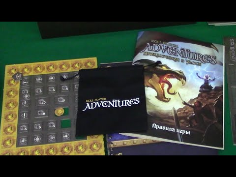 Видео: Распаковываем настольную игру Roll Player Adventure Приключения в Улосе