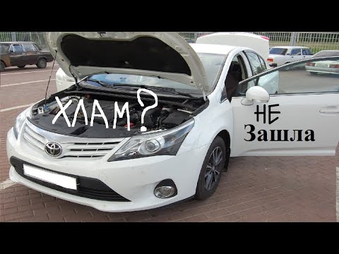 Видео: Почему Toyota прекратила выпуск Avensis? Анализ Toyota Avensis 3 T270