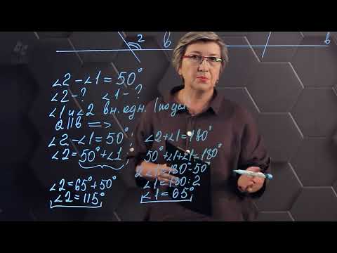 Видео: Признаки параллельности прямых. Практическая часть 3. 7 класс.